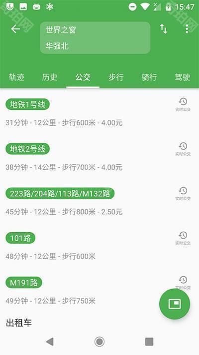 白马地图会员解锁版