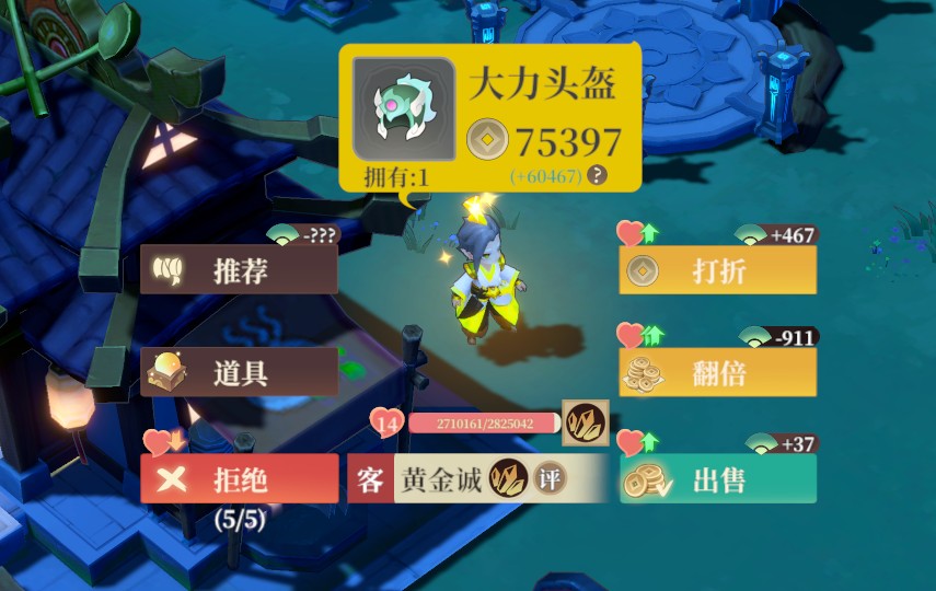 古镇闲居