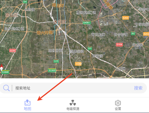 北斗卫星导航系统