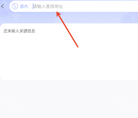 北斗卫星导航系统