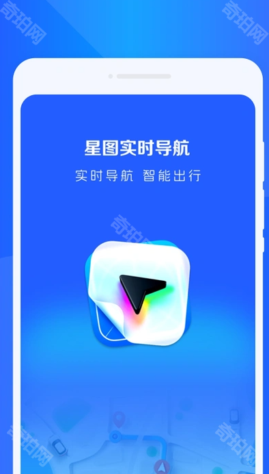 北斗卫星导航系统