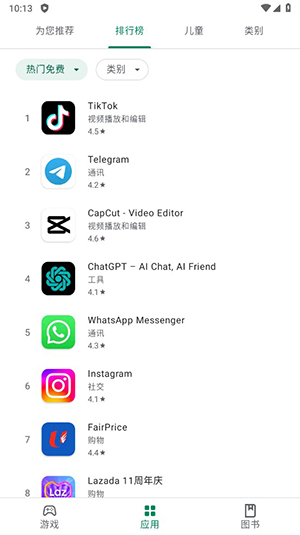 Google Play商店华为版