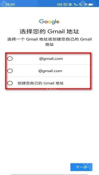 Google Play商店