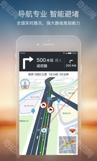 搜狗导航