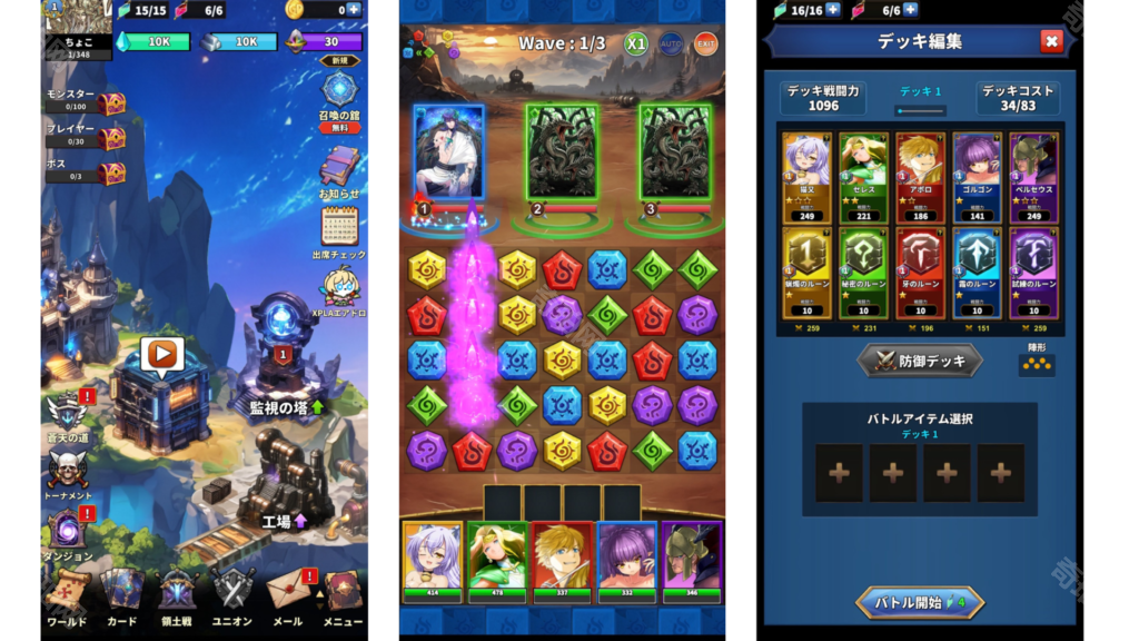 Puzzle  Skygalleon