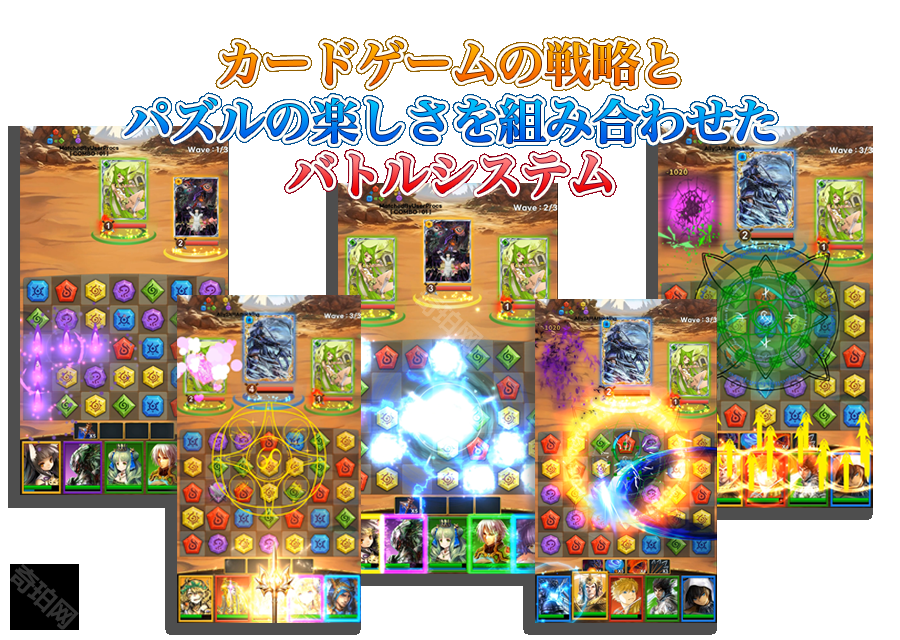 Puzzle  Skygalleon