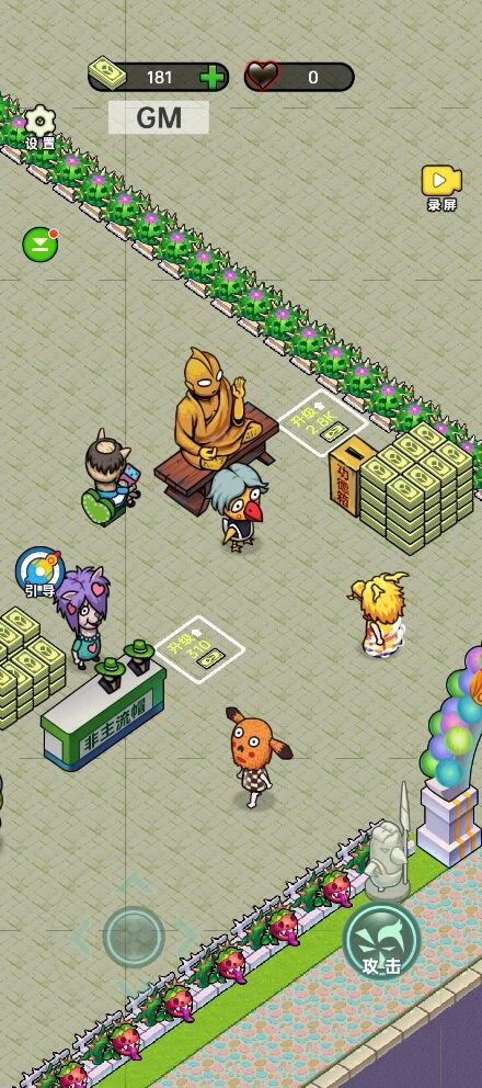 黑店啊