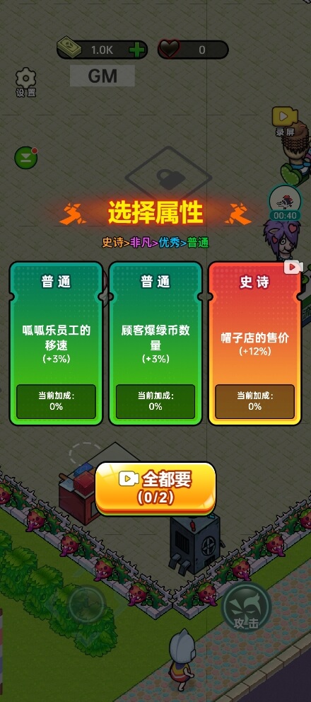 黑店啊
