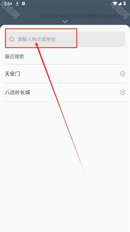 3D实况导航