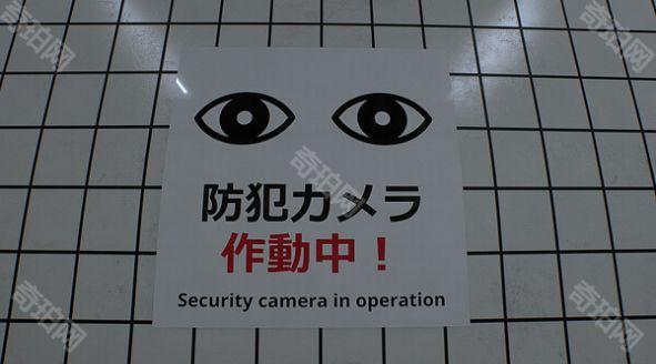 8号出口