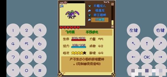 宠物王国4白金正版图片5
