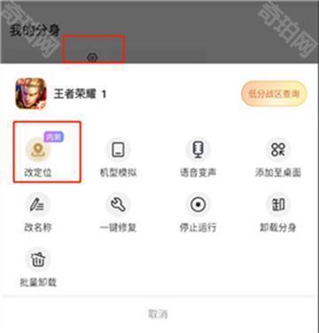 无尽分身