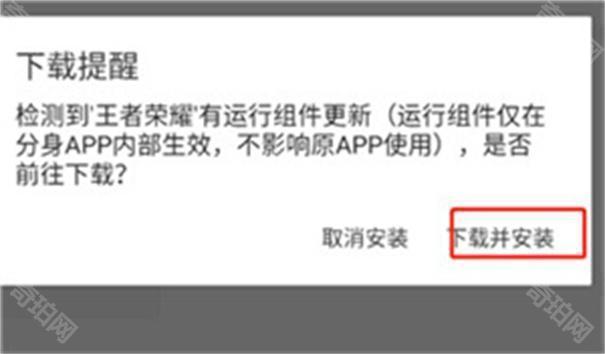 无尽分身