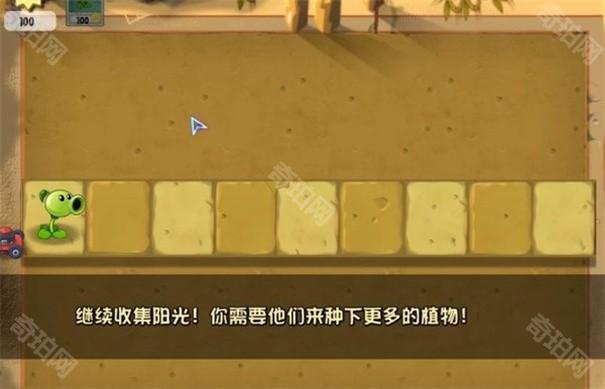 植物大战僵尸tat版
