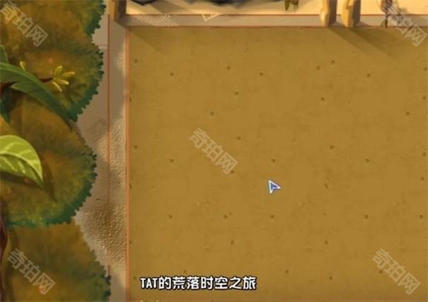 植物大战僵尸tat版