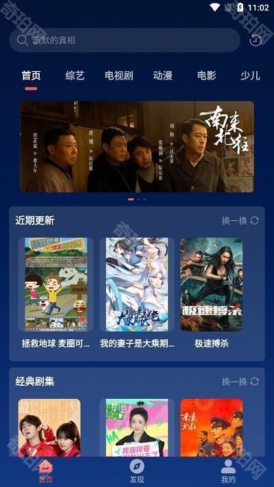 开心影视2025最新版