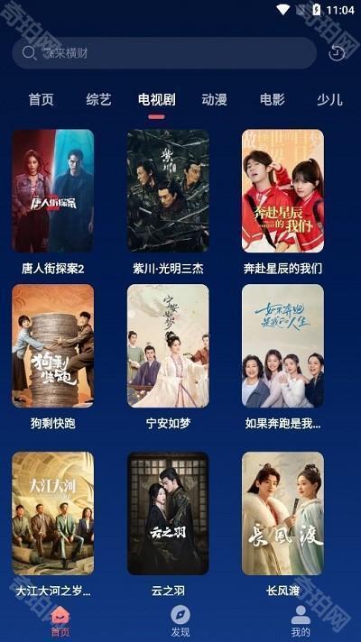 开心影视2025最新版