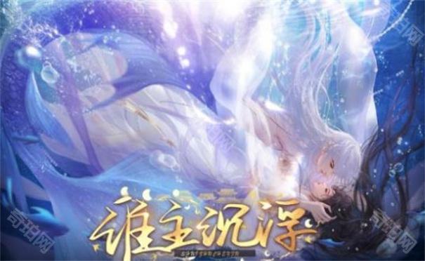 谁主沉浮韶华故