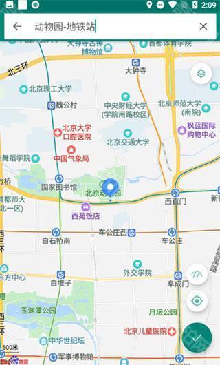 位置模拟器免费版