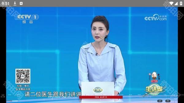 web电视TV版