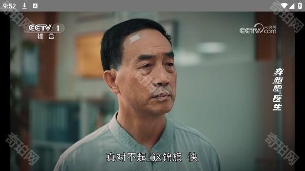 web电视TV版