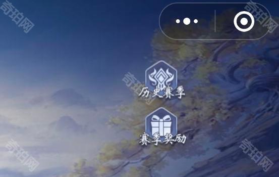 山海精英5V5