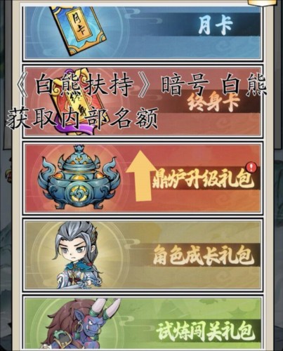忆游十三道小氪玩家攻略1