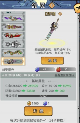 忆游十三道小氪玩家攻略3