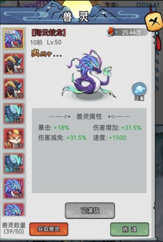 忆游十三道小氪玩家攻略4