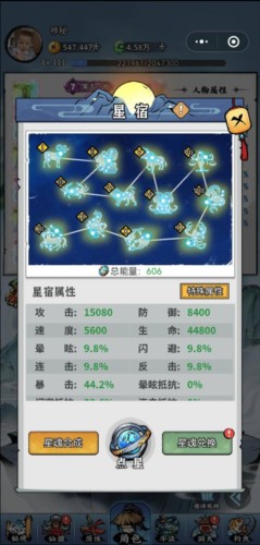 忆游十三道小氪玩家攻略5