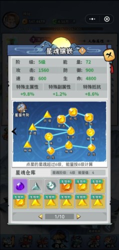 忆游十三道小氪玩家攻略6
