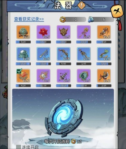 忆游十三道小氪玩家攻略7