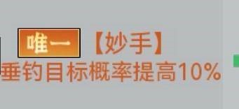 忆游十三道小氪玩家攻略9