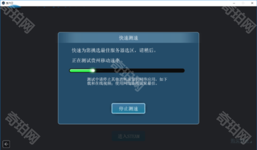 蒸汽云游戏无限时长版