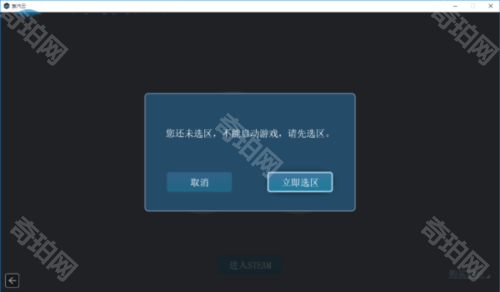 蒸汽云游戏无限时长版