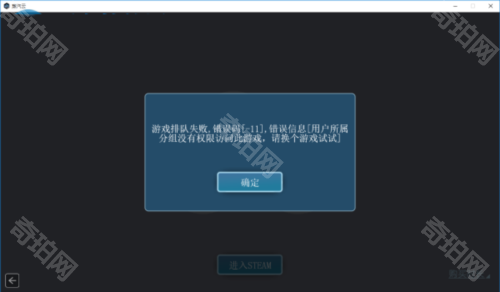蒸汽云游戏无限时长版