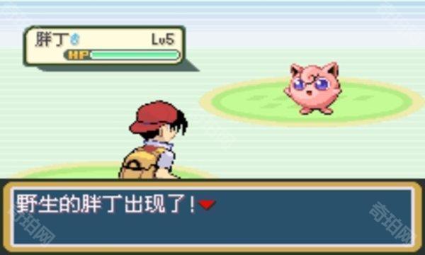 口袋妖怪特别篇赤15.4最终汉化版