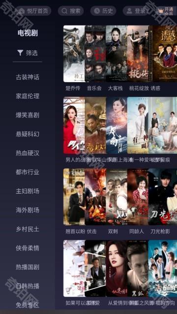 云视听悦厅TV官方版