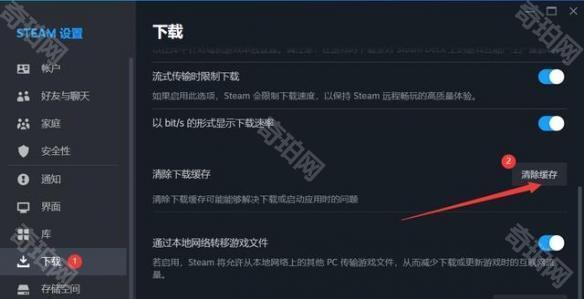 蒸汽云游戏
