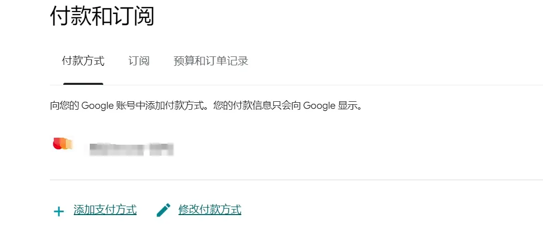 Google Play商店应用宝版