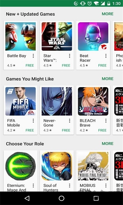Google Play商店应用宝版