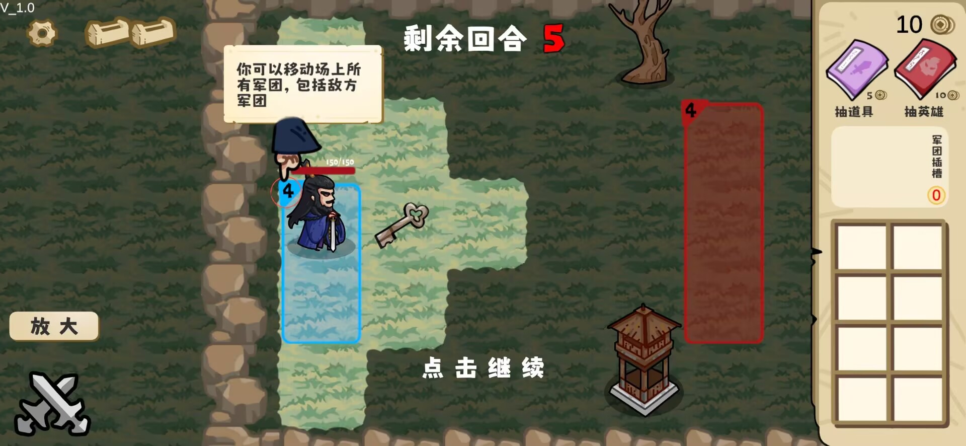 这也能是华容道