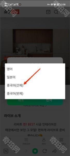 naver浏览器