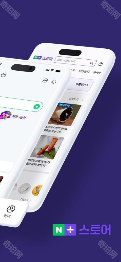 naver浏览器