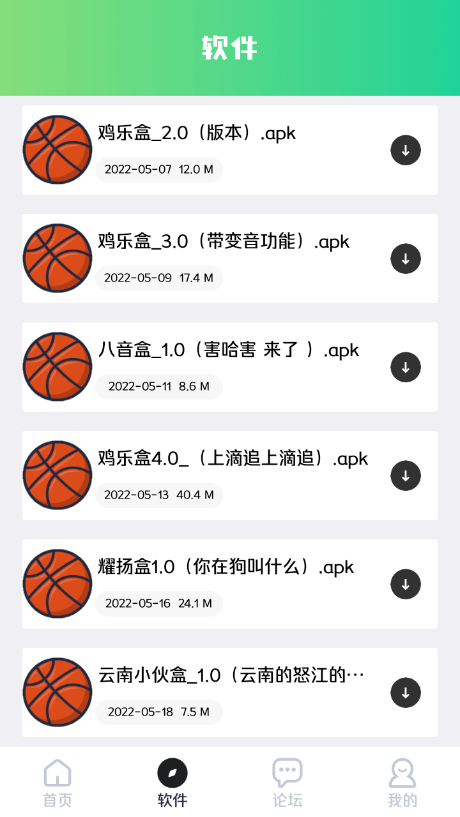 鲲坤工具箱