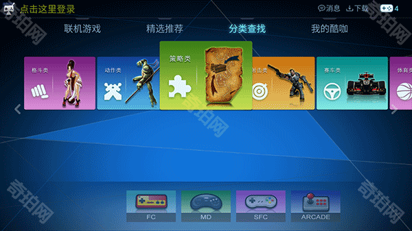 酷咖游戏厅手机版