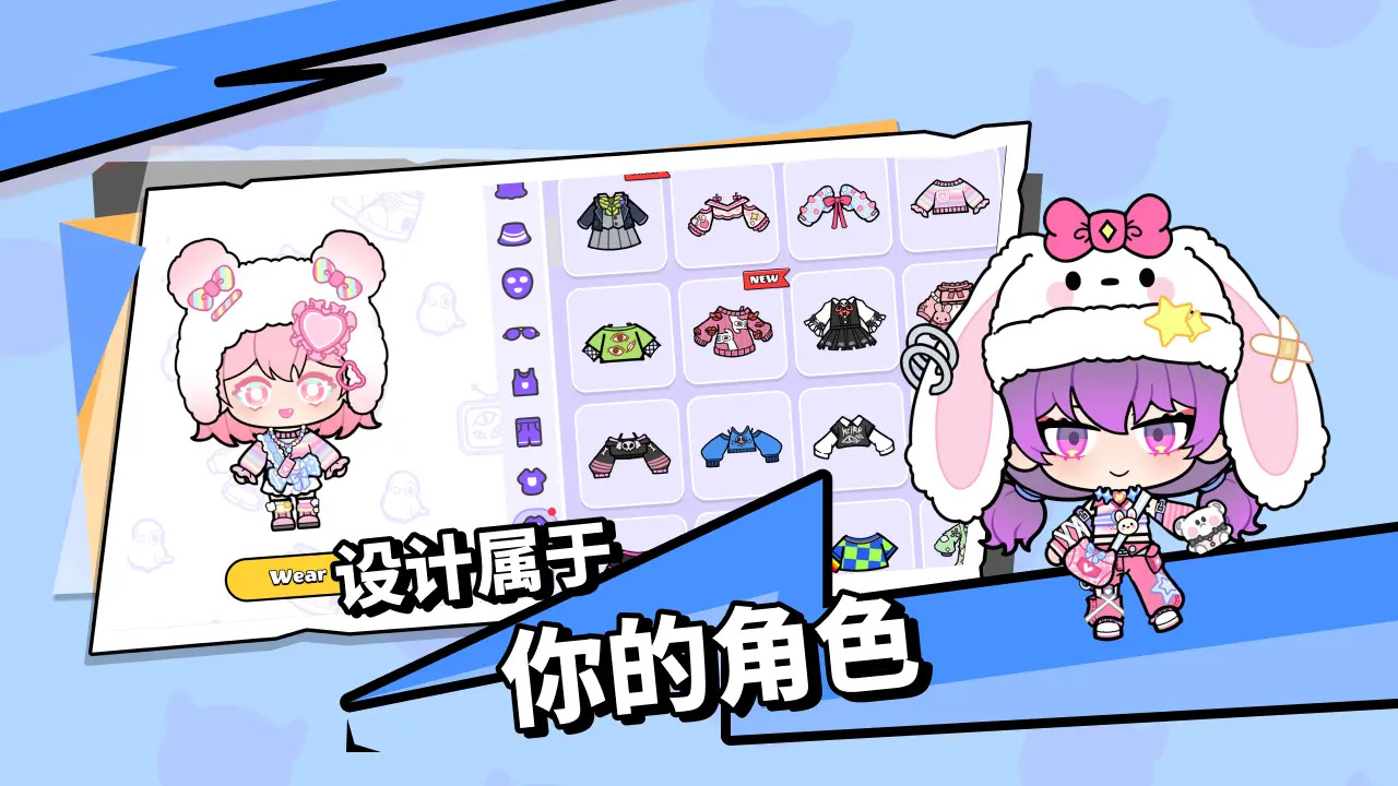 碧优蒂小镇