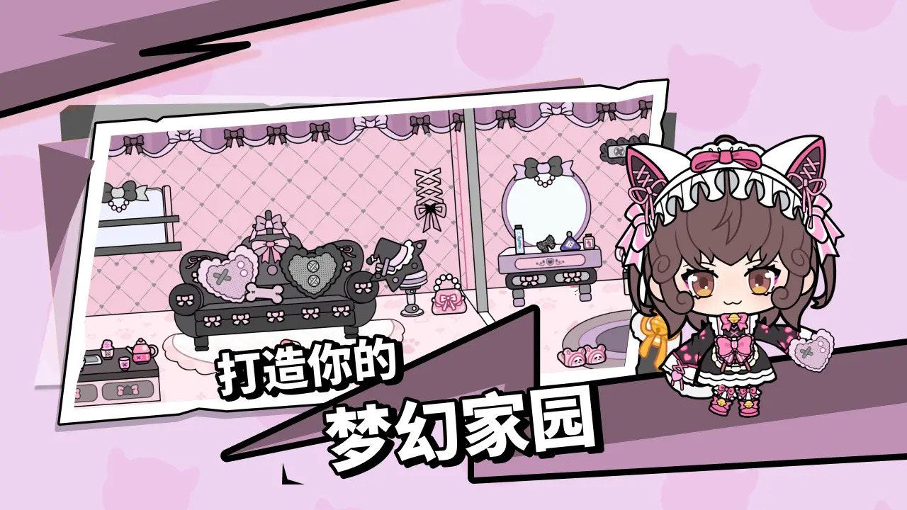 碧优蒂小镇