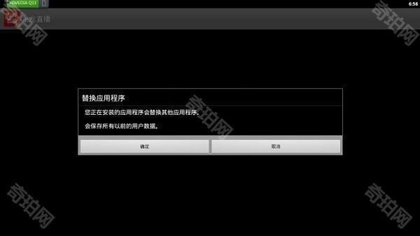 es文件浏览器tv版