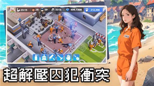 可狱不可囚